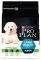  PRO PLAN PUPPY LARGE ROBUST  ...