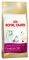 ΤΡΟΦΗ ΓΑΤΑΣ ROYAL CANIN PERSIAN ADULT 2KG ΤΡΟΦΗ ΓΑΤΑΣ ROYAL CANIN PERSIAN ADULT 2KG