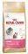 ����� ����� ROYAL CANIN PERSIAN KITTEN 2KG