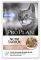 �������� ����� PRO PLAN HOUSECAT ������� �� �...