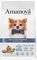   AMANOVA ADULT MINI SENSITIVE DEL...