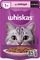   WHISKAS      ...
