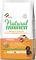 ����� ������ TRAINER SENSITIVE MINI MATURITY ...