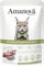   AMANOVA ADULT STERILISED  &  (85GR)
