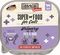    MACS VETCARE URINARY ...
