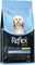  REFLEX PLUS MINI/SMALL BREED  ADULT SKI...