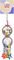 �������� �������� GLEE BAGEL DISCO BALL (23X6...