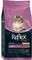 ����� ����� REFLEX PLUS ADULT STERILISED ����...
