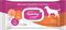 ���������� ���������� INODORINA PUPPY (40���)
