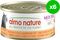 �������� ����� ALMO NATURE ����� ������� (6 X...