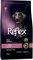 ����� REFLEX PLUS MEDIUM & LARGE ADULT HIGH E...