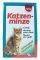 �������� CATNIP ��������� ��� ����� 50 GR