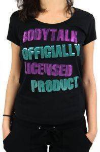 ΜΠΛΟΥΖΑ BODYTALK SAGA ΜΑΥΡΗ (S) ΜΠΛΟΥΖΑ BODYTALK SAGA ΜΑΥΡΗ (S)