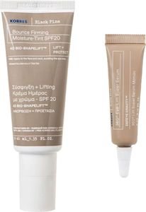 ΚΡΕΜΑ ΗΜΕΡΑΣ KORRES BLACK PINE ΜΕ ΧΡΩΜΑ (SPF20) & ΔΩΡΟ SERUM ΜΑΤΙΩΝ KORRES (4ML) ΚΡΕΜΑ ΗΜΕΡΑΣ KORRES BLACK PINE ΜΕ ΧΡΩΜΑ (SPF20) & ΔΩΡΟ SERUM ΜΑΤΙΩΝ KORRES (4ML)