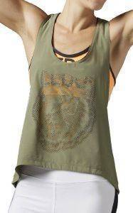 ΦΑΝΕΛΑΚΙ REEBOK CARDIO RACERBACK TANK ΧΑΚΙ (L) ΦΑΝΕΛΑΚΙ REEBOK CARDIO RACERBACK TANK ΧΑΚΙ (L)