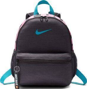  NIKE BRASILIA JUST DO IT MINI BACKPACK 