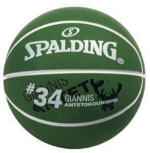  SPALDING NBA HIGH-BOUNCE SPALDEEN BALL G. ANTETOKOUNMPO 