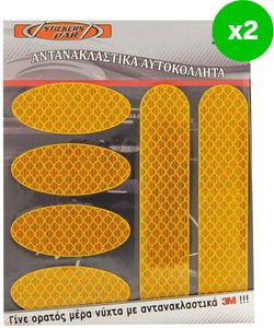 ��� ����������� �������������� ��� 3M PRISMATIC (12X12 CM) ������� 2���