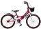  ORIENT TERRY 12'' /