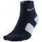  NIKE ELITE HQT   (46-50)