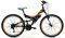  REGINA DAYTONA DUAL SUSPENSION 20'' ...