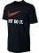  NIKE NEW JUST DO IT SWOOSH  (XXX...