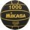  WATER POLO MIKASA WTR1000  (5)