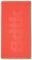  BODYTALK LOGO TOWEL  (100X18...