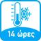 ΙΣΟΘΕΡΜΙΚΗ ΤΣΑΝΤΑ HUPA FROST ΛΕΥΚΗ/ΜΠΛΕ (26 L) ΙΣΟΘΕΡΜΙΚΗ ΤΣΑΝΤΑ HUPA FROST ΛΕΥΚΗ/ΜΠΛΕ (26 L)
