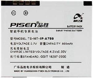 LG BATTERY IP-A750 LG BATTERY IP-A750