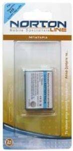 BATTERY  SIEMENS A35