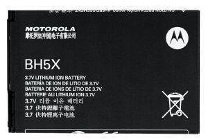 MOTOROLA BATTERY BH5X FOR DROID BULK