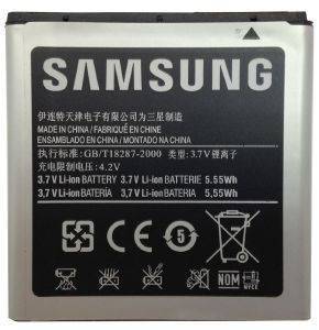 SAMSUNG BATTERY EB535151VU BULK SAMSUNG BATTERY EB535151VU BULK