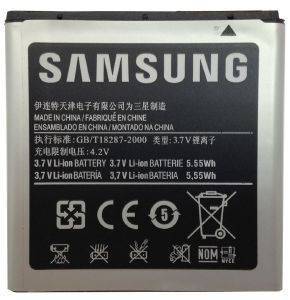 SAMSUNG BATTERY EB535151VU BULK