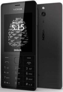 NOKIA 515 DUAL SIM BLACK ENG