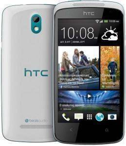 HTC DESIRE 500 QUAD CORE DUAL SIM GLACIER BLUE ENG