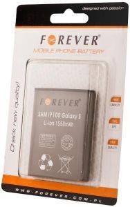 FOREVER BATTERY FOR SAMSUNG I9100 GALAXY S II 1550MAH LI-ION HQ