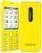 NOKIA 206 DUAL SIM YELLOW GR