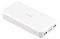 XIAOMI MI REDMI 2 POWER BANK VXN4285GL 20000MAH 18W FAST CHARGE WHITE