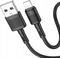 HOCO USB-A TO LIGHTNING CABLE X83 VICTORY 18W 2A 1M BLACK HOCO USB-A TO LIGHTNING CABLE X83 VICTORY 18W 2A 1M BLACK