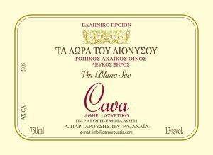 ����� ���� �������� CAVA ����� 750 ML