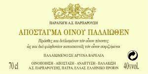 ����� ��������� ����� ��������� ������ 750 ML