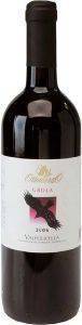 ΚΡΑΣΙ VALPOLICELLA CLASSICO SURPERIORE \ ΚΡΑΣΙ VALPOLICELLA CLASSICO SURPERIORE \