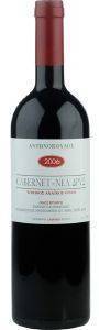 ΚΡΑΣΙ CABERNET- ΝΕΑ ΔΡΥΣ 2013 ΑΜΠΕΛΩΝΕΣ ΑΝΤΩΝΟΠΟΥΛΟΥ ΕΡΥΘΡΟ 750 ML ΚΡΑΣΙ CABERNET- ΝΕΑ ΔΡΥΣ 2013 ΑΜΠΕΛΩΝΕΣ ΑΝΤΩΝΟΠΟΥΛΟΥ ΕΡΥΘΡΟ 750 ML