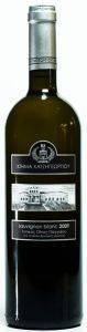 ΚΡΑΣΙ CABERNET SAUVIGNON ΚΤΗΜΑ ΒΑΣΙΛΗ ΧΑΤΖΗΓΕΩΕΓΙΟΥ 2012 Π.Γ.Ε. ΠΑΓΓΑΙΟ ΟΡΟΣ ΕΡΥΘΡΟ 750 ML ΚΡΑΣΙ CABERNET SAUVIGNON ΚΤΗΜΑ ΒΑΣΙΛΗ ΧΑΤΖΗΓΕΩΕΓΙΟΥ 2012 Π.Γ.Ε. ΠΑΓΓΑΙΟ ΟΡΟΣ ΕΡΥΘΡΟ 750 ML