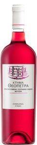 ΚΡΑΣΙ ΚΤΗΜΑ ΘΕΟΠΕΤΡΑ ΡΟΖΕ ΛΗΜΝΙΩΝΑ - SYRAH 750 ML ΚΡΑΣΙ ΚΤΗΜΑ ΘΕΟΠΕΤΡΑ ΡΟΖΕ ΛΗΜΝΙΩΝΑ - SYRAH 750 ML