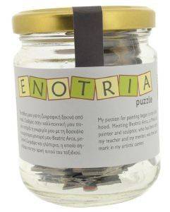 PUZZLE ENOTRIA ΤΟ ΑΜΠΕΛΙ ΤΟ ΧΕΙΜΩΝΑ 32 KOMMATIA PUZZLE ENOTRIA ΤΟ ΑΜΠΕΛΙ ΤΟ ΧΕΙΜΩΝΑ 32 KOMMATIA