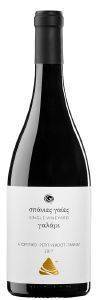 ΚΡΑΣΙ ΣΤΡΟΦΙΛΙΑ ΣΠΑΝΙΕΣ ΓΑΙΕΣ SINGLE VINEYARD ΓΑΛΑΡΙ 2017 ΕΡΥΘΡΟ 750ML ΚΡΑΣΙ ΣΤΡΟΦΙΛΙΑ ΣΠΑΝΙΕΣ ΓΑΙΕΣ SINGLE VINEYARD ΓΑΛΑΡΙ 2017 ΕΡΥΘΡΟ 750ML