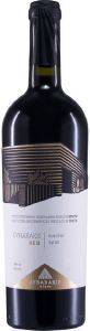 ΚΡΑΣΙ ΚΟΤΣΙΦΑΛΙ - SYRAH ΚΤΗΜΑ ΛΥΡΑΡΑΚΗ 2018 ΕΡΥΘΡΟ 750ML ΚΡΑΣΙ ΚΟΤΣΙΦΑΛΙ - SYRAH ΚΤΗΜΑ ΛΥΡΑΡΑΚΗ 2018 ΕΡΥΘΡΟ 750ML