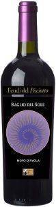 ΚΡΑΣΙ BAGLIO DEL SOLE NERO D AVOLA 2018 ΕΡΥΘΡΟ 750 ML ΚΡΑΣΙ BAGLIO DEL SOLE NERO D AVOLA 2018 ΕΡΥΘΡΟ 750 ML